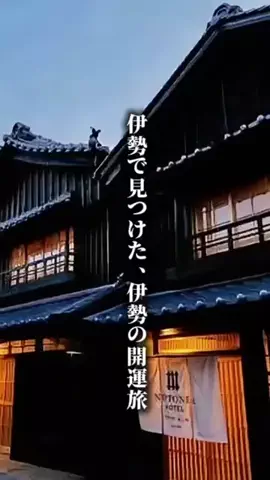 ココロ旅人のTikTok投稿