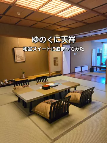 yuukaのTikTok投稿