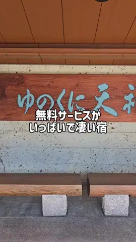 yuukaのTikTok投稿