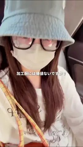 大谷のTikTok投稿