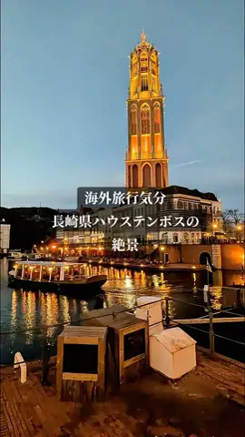 ココロ旅人のTikTok投稿