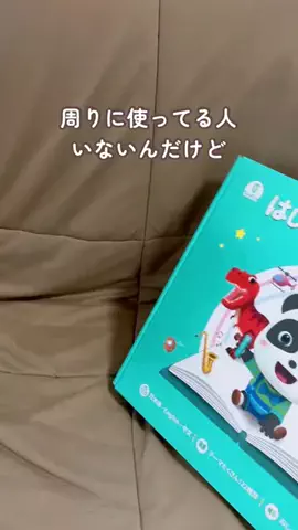 ちあ⌇看護師ママの育児ガイドのTikTok投稿