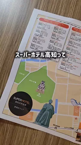 yuukaのTikTok投稿