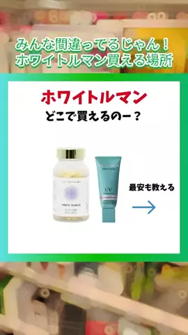 大谷のTikTok投稿