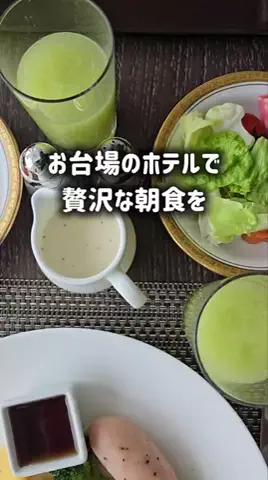 yuukaのTikTok投稿