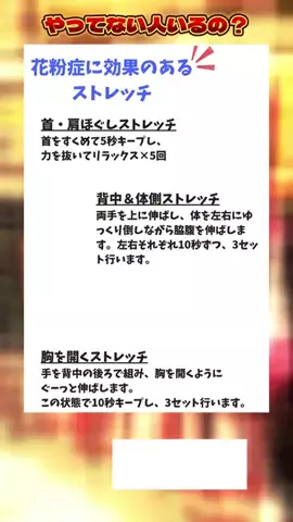 大谷のTikTok投稿