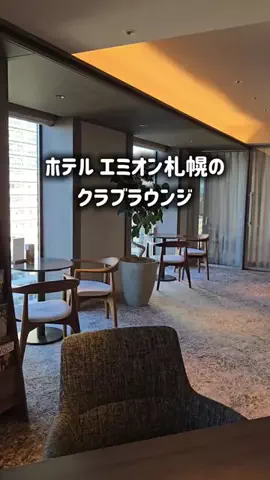 yuukaのTikTok投稿
