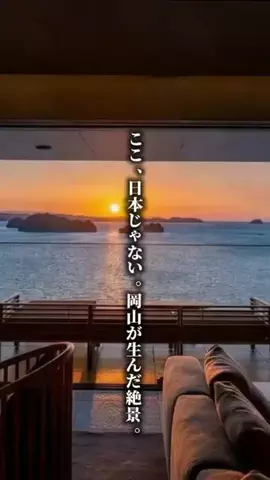 ココロ旅人のTikTok投稿