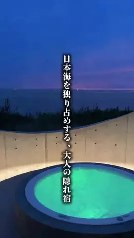 ココロ旅人のTikTok投稿