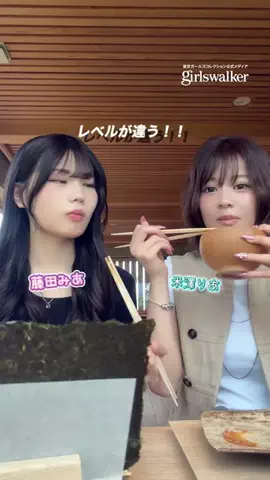 𝙜𝙞𝙧𝙡𝙨𝙬𝙖𝙡𝙠𝙚𝙧@𝙏𝙂𝘾のTikTok投稿