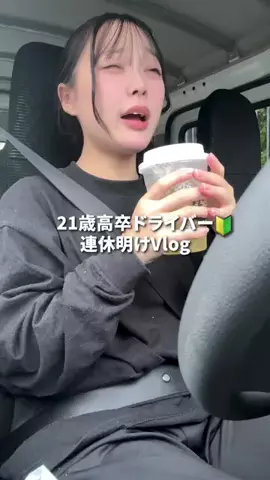 配達ちゃんのTikTok投稿