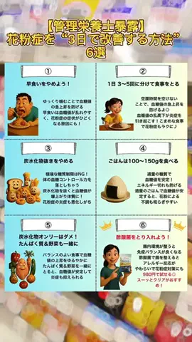 大谷のTikTok投稿