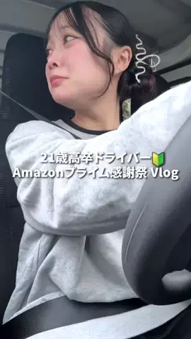 配達ちゃんのTikTok投稿