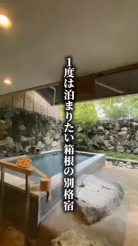 ココロ旅人のTikTok投稿