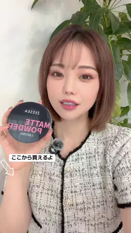 林村ゆかり🪻💠43歳のTikTok投稿