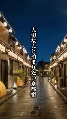 ココロ旅人のTikTok投稿