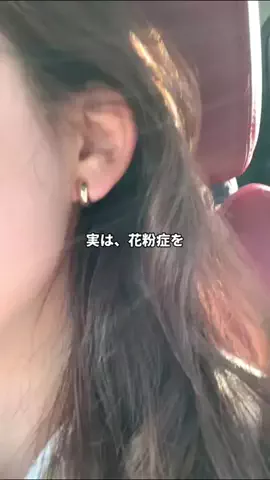 大谷のTikTok投稿