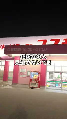 大谷のTikTok投稿