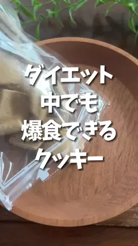 爆売れライ部👜💫のTikTok投稿