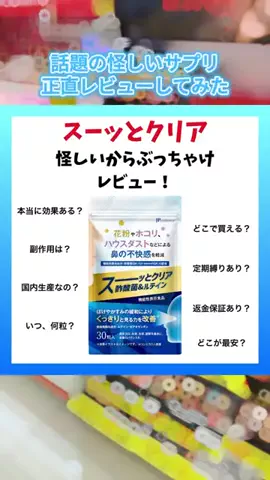 大谷のTikTok投稿