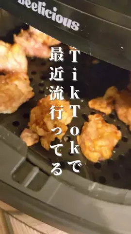 爆売れライ部👜💫のTikTok投稿