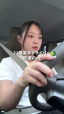 配達ちゃんのTikTok投稿