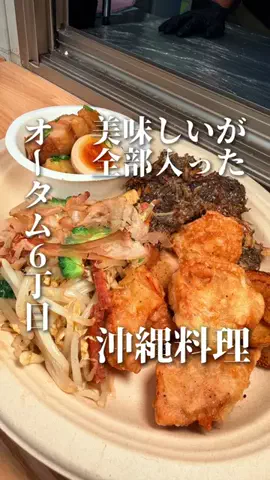 きたごはん🍚札幌グルメ、スポットのTikTok投稿