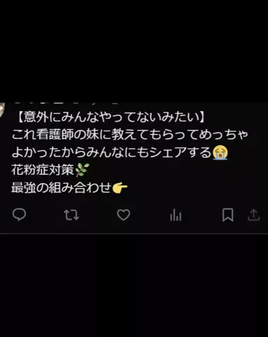 大谷のTikTok投稿