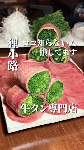 きたごはん🍚札幌グルメ、スポットのTikTok投稿