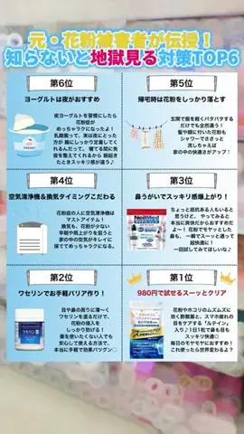 大谷のTikTok投稿