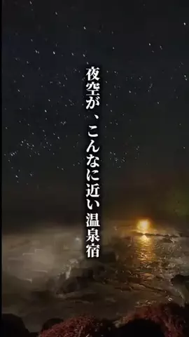 ココロ旅人のTikTok投稿