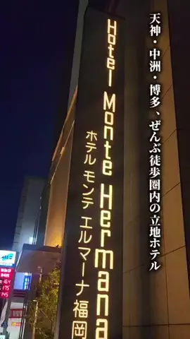 ココロ旅人のTikTok投稿