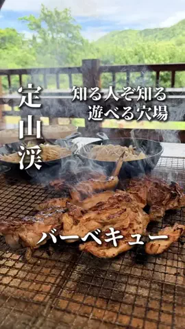 きたごはん🍚札幌グルメ、スポットのTikTok投稿