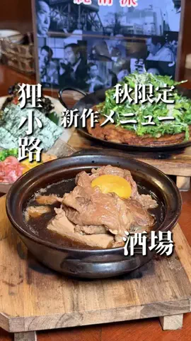 きたごはん🍚札幌グルメ、スポットのTikTok投稿