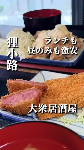 きたごはん🍚札幌グルメ、スポットのTikTok投稿