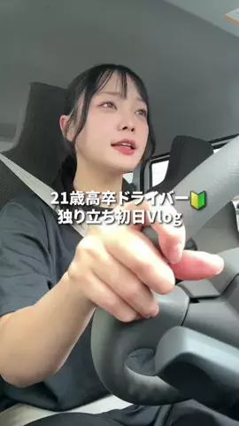 配達ちゃんのTikTok投稿