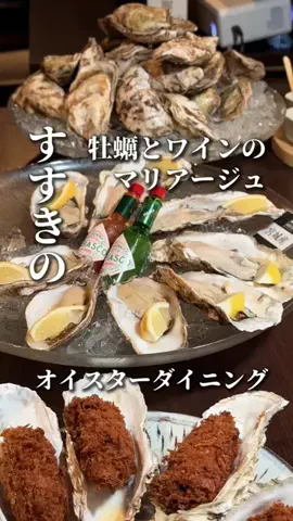 きたごはん🍚札幌グルメ、スポットのTikTok投稿