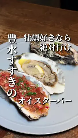 きたごはん🍚札幌グルメ、スポットのTikTok投稿