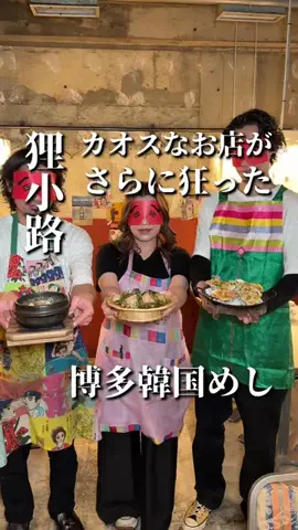 きたごはん🍚札幌グルメ、スポットのTikTok投稿