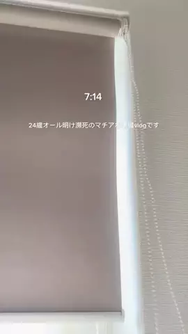 芋山芋子のTikTok投稿