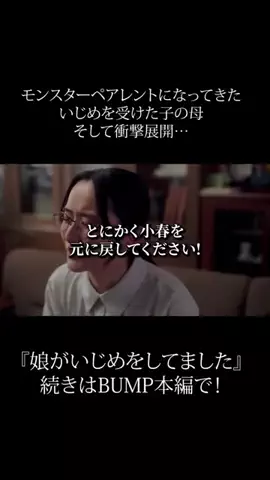 エモいシーンまとめのTikTok投稿