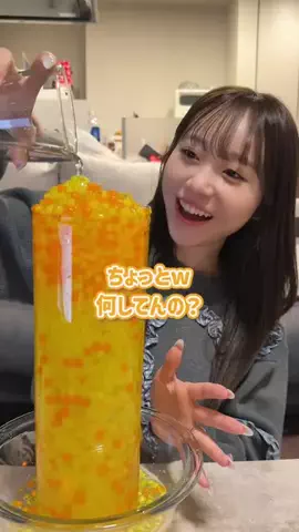 かとゆり()のTikTok投稿