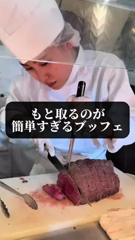 旅ニキ遊山💫飯モク男子旅のTikTok投稿