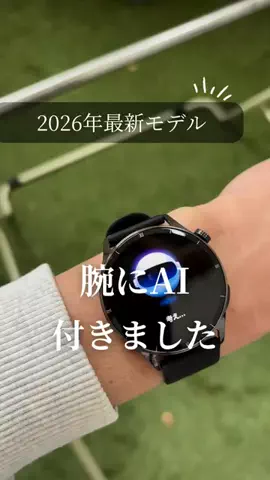 きっきのTikTok投稿