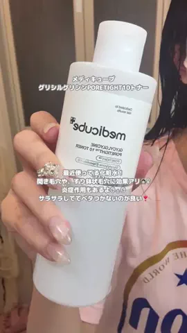 (⑅•ᴗ•⑅)◜..°♡のTikTok投稿