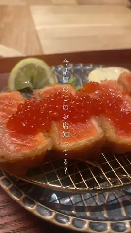 ao_gourmet_diaryのTikTok投稿