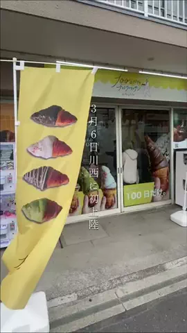 ao_gourmet_diaryのTikTok投稿