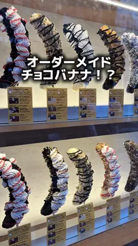 まやのTikTok投稿