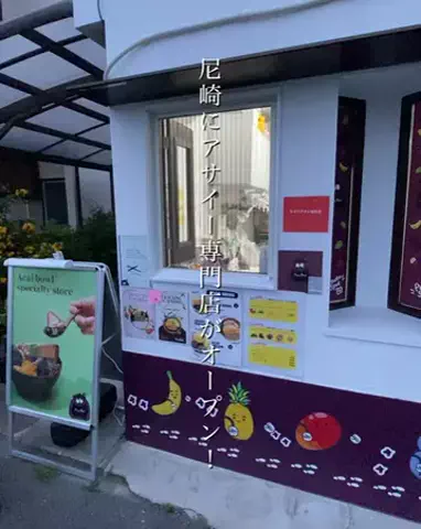 ao_gourmet_diaryのTikTok投稿