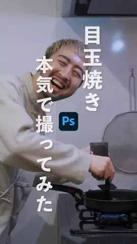 RyoTracks / リョートラックスのTikTok投稿